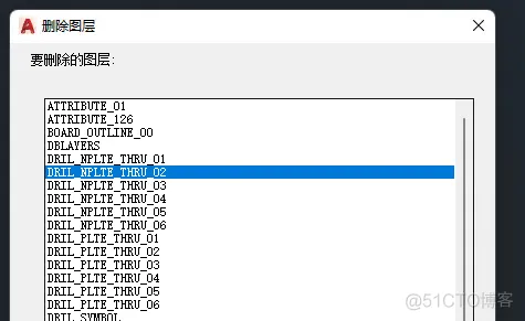 AUTOCAD 删除多余的顽固图层_删除图层_PADS导出DXF_图层_04